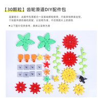 磁博士 双层磁性黑板墙贴积木墙二合一磁力儿童家用可擦宝宝涂鸦墙孩子宝宝写字板画画板装饰白板黑板墙