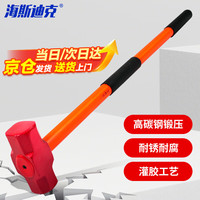 海斯迪克 长柄大铁锤八角锤子装修锤凿墙锤铁榔头带柄八角锤 16磅