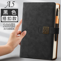 白金丽人 笔记本子加厚记事本商务人士办公用厚本子超厚a5会议记录本简约大学生文艺精致复古日记本软皮工作笔记本定制