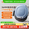 九阳 电饼铛家用双面加热可拆煎饼机不粘烙饼锅加大加深新款烹饪机