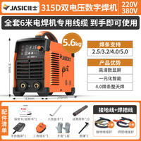 佳士 JASIC ZX7-315D 电焊机 200A 8.9kW
