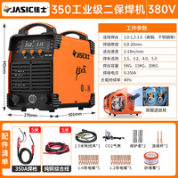 佳士 JASIC NBC-350 工业级电焊机 350A 380V