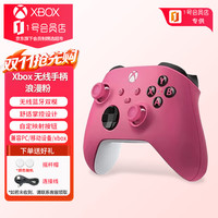 Microsoft Xbox Series 无线手柄 浪漫粉