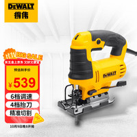 DEWALT 得伟 DWE349 曲线锯 木工电锯 金属木材切割