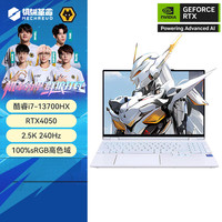 机械革命 耀世15 电竞游戏笔记本电脑  i7-13700HX 16G 512G RTX4050 白