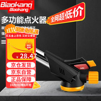 标康 WS-509C 便携式喷火枪