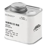 鹿家嘴埃塞SOE花魁瑰夏咖啡豆 IIAC金手冲意式阿拉比卡新鲜烘焙