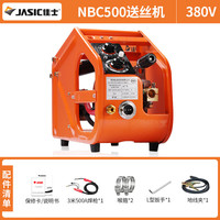 佳士 JASIC NBC-500 焊接送丝机 500A 22kW