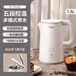 美的 烧水壶恒温智能热水壶25新款家用316L不锈钢电热水壶保温一体