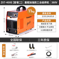 佳士 JASIC ZX7-400E 电焊机 270A 9.8kW 380V