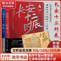 一定要看的《食南之徒》_小说_什么值得买