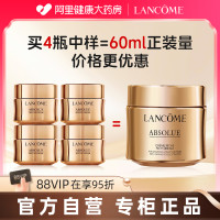 LANCOME 兰蔻 菁纯面霜 15ml*4+质润壬二酸凝胶
