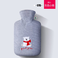 HUGO FROSCH 暖蛙 0498/0500 冲水热水袋 大号1.8L 银灰色 小熊款 德国产 高密度PVC材质