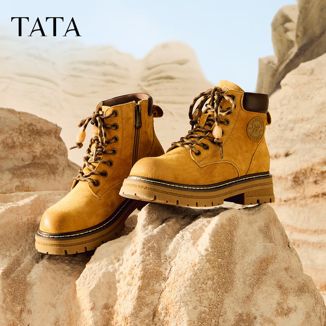 PLUS会员：他她 工装靴女秋复古大黄靴