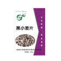 禾力康 新疆农科院出品/禾力康黑小麦片/谷物营养早餐/纯麦片420g
