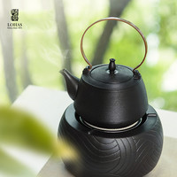 陆宝 禅蕴烧水壶 陶瓷烧水壶 1.5L 侘寂
