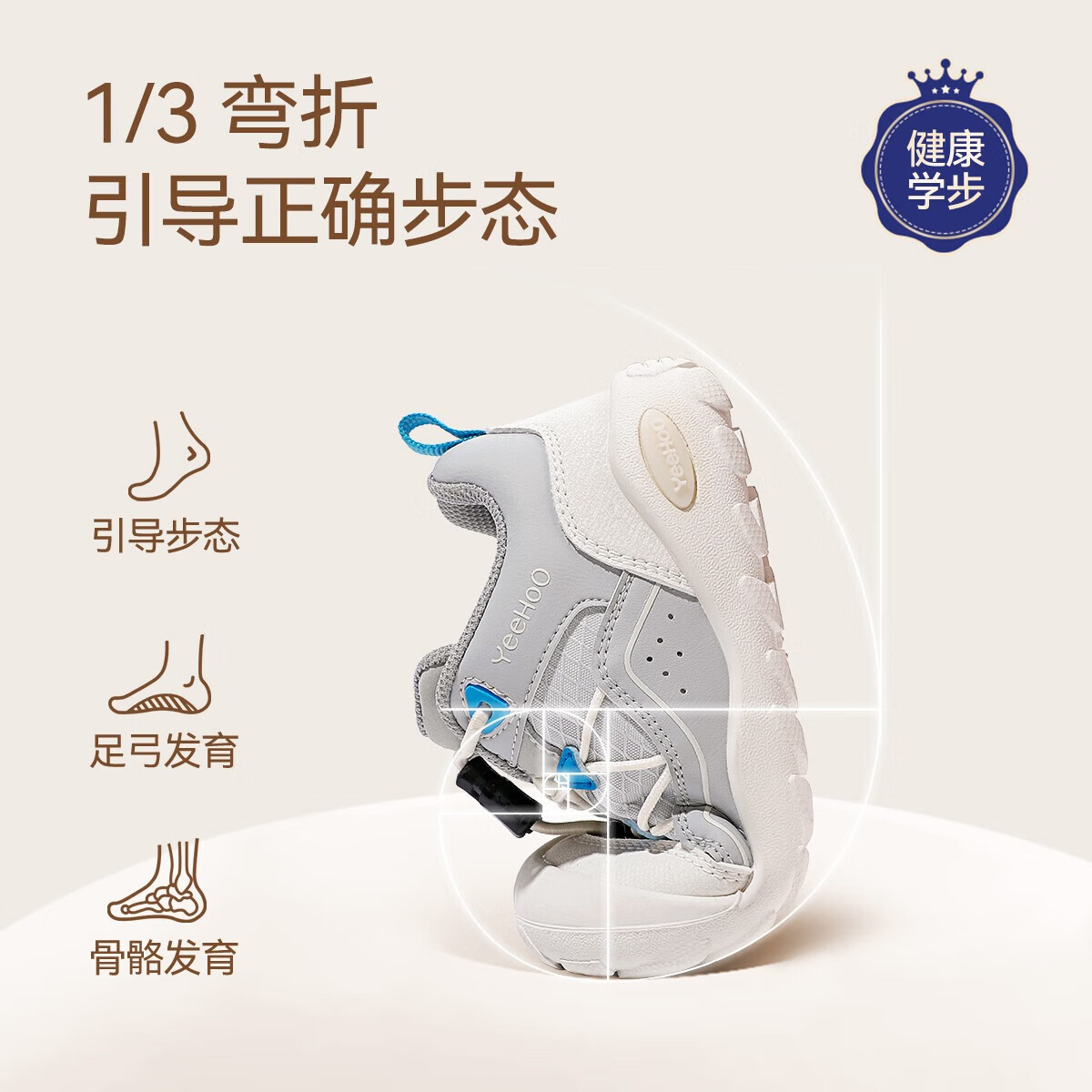 米蓝色
