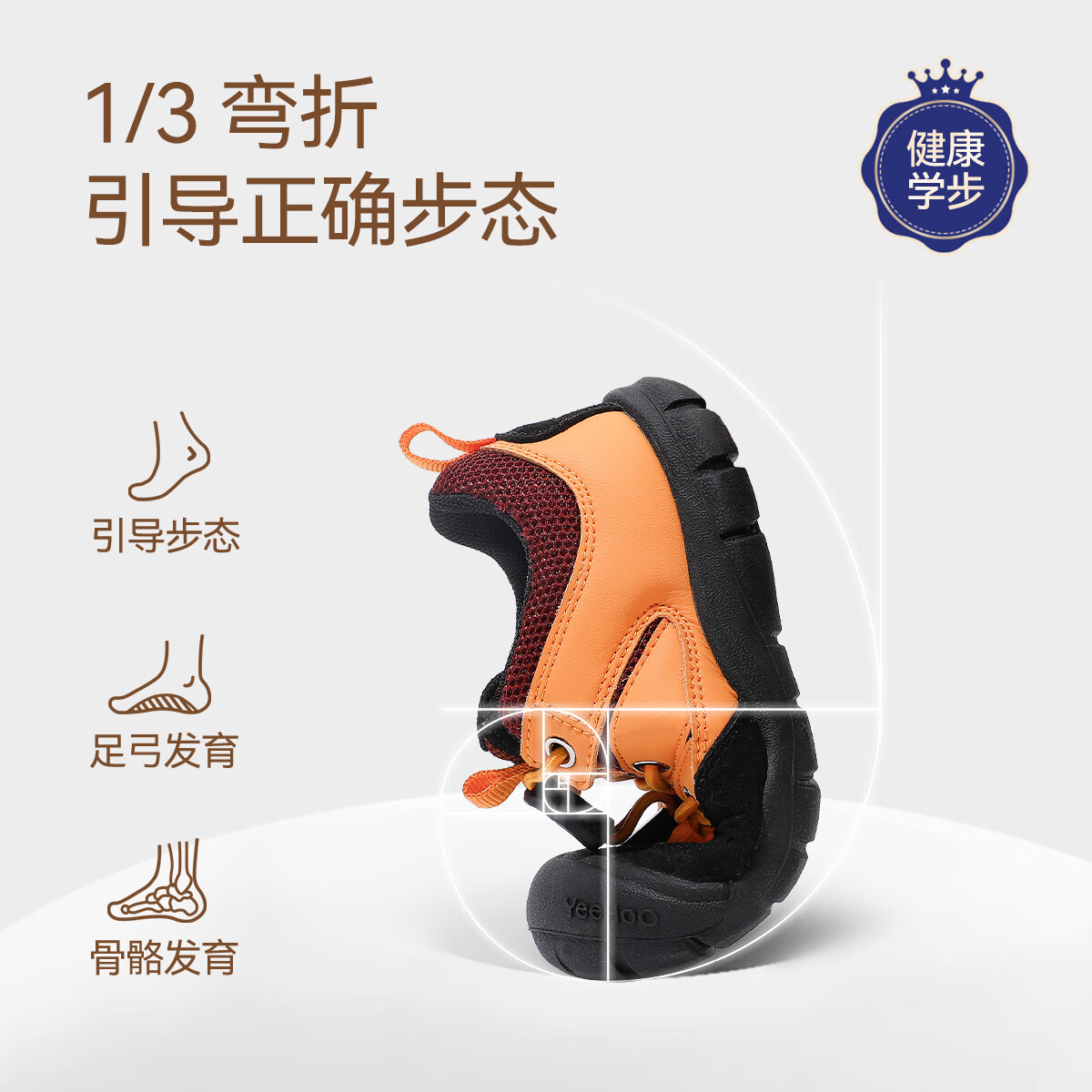 桔色