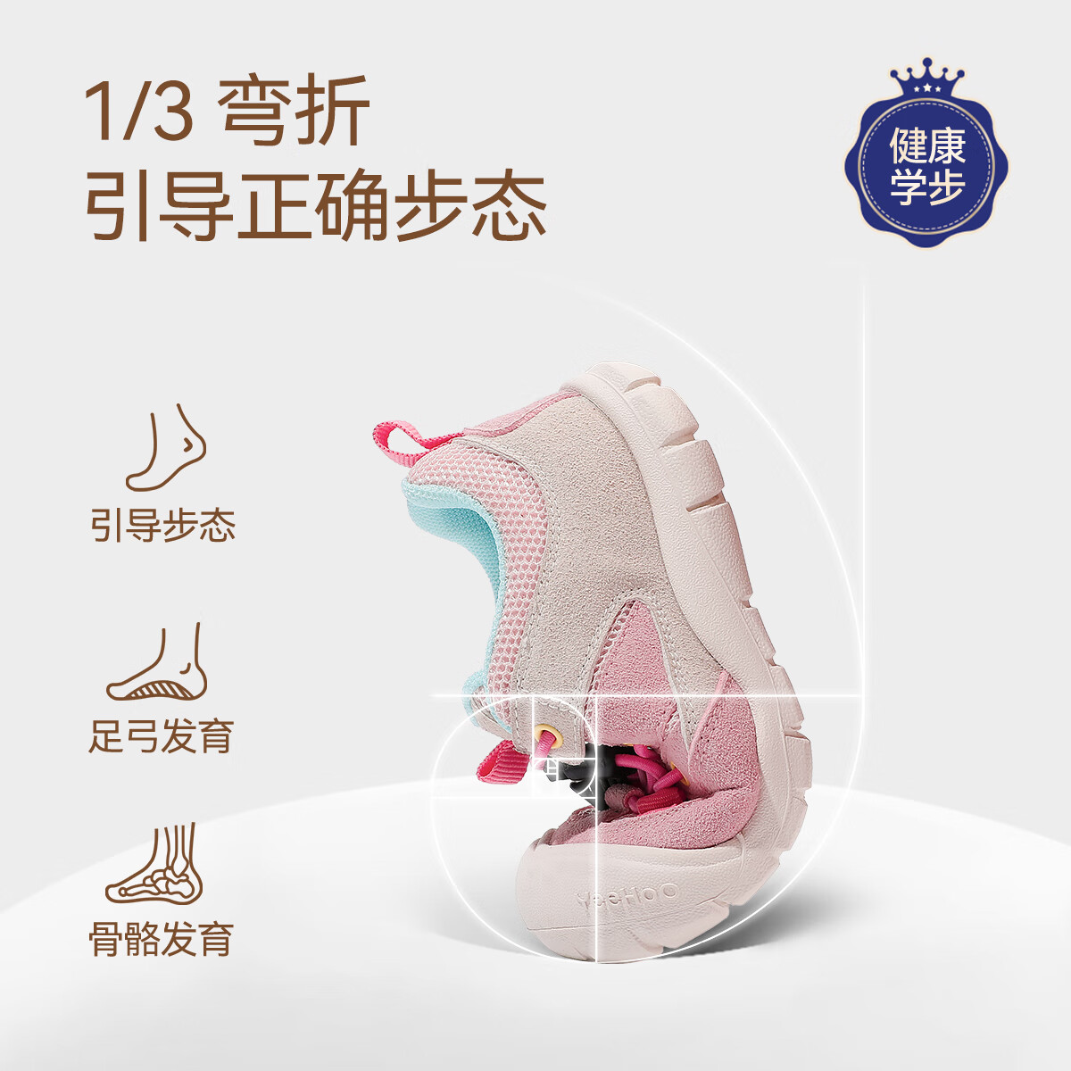 粉色