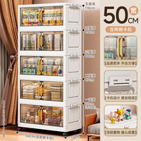 纳份爱折叠收纳柜加厚客厅零食储物柜卧室床头置物柜衣物整理箱宝宝衣柜 50面宽 灰透 3层 折叠安装