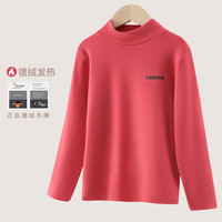  BoBDoG/巴布豆 儿童保暖上衣  130