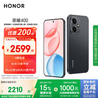 荣耀 HONOR 400手机 12GB+512GB 幻夜黑 第四代骁龙7