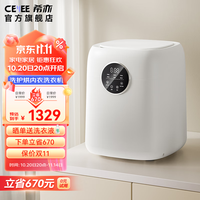 希亦 全自动内衣迷你洗衣机ACEPro洗脱烘一体家用儿童母婴除菌高温煮洗洗智能袜子机 白色