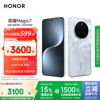 荣耀 HONOR Magic7 荣耀AI鹰眼相机 荣耀AI自然光绿洲护眼屏 巨犀玻璃 12+256 月影灰 5G AI手机