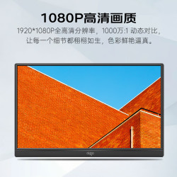 爱国者 便携显示器支架显示屏 电脑显示器手机笔记本 PS4/5 Switch副屏Type-C 15.6英寸