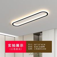 梵季 走廊过道灯简约现代阳台入户玄关灯衣帽间北欧极简长条吸顶灯 黑色60CM（三色变光28W）