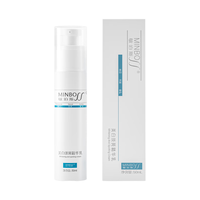  MINBO/敏泊斯 美白淡斑精华乳  50ml