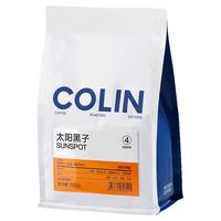 柯林咖啡咖啡豆蓝山风味意式拼配 美式阿拉比卡咖啡豆 太阳黑子（深度烘焙） 454g 咖啡豆（备注磨粉）