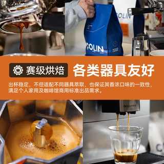 柯林咖啡咖啡豆蓝山风味意式拼配 美式阿拉比卡咖啡豆 太阳黑子（深度烘焙） 454g 咖啡豆（备注磨粉）