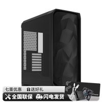 Fractal Design Meshify 3 FD机箱中塔风冷RGB灯效360水冷349 mm显卡ATX主板台式下置侧透白色电脑带3