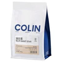 柯林咖啡咖啡豆蓝山风味意式拼配 美式阿拉比卡咖啡豆500g 蓝行星(中度烘焙) 454g