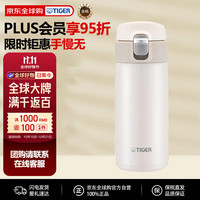 TIGER 虎牌 梦重力系列 MMJ-A361WM 保温杯 360ml 白色