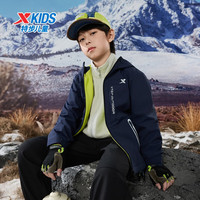特步（XTEP）儿童【小彩壳】风衣秋冬男女童三防保暖锁温户外防风防水运动外套 夜褐蓝 100