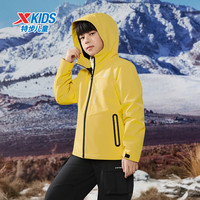特步（XTEP）儿童【小彩壳】风衣秋冬男女童三防保暖锁温户外防风防水运动外套 槐花黄 170