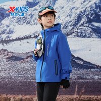 特步（XTEP）儿童【小彩壳】风衣秋冬男女童三防保暖锁温户外防风防水运动外套 生机蓝 150