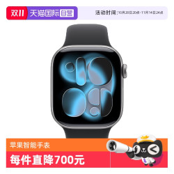 苹果 Apple Watch Series 11苹果手表2025款国行全新智能手表