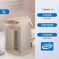 ZOJIRUSHI 象印 CD-WDH40C-HM 保温电水壶