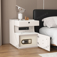 oeny 床头柜保险箱一体隐藏式高柜智能床头柜保险箱一体新带插座隐藏式 米白色岩板 45x40x58cm