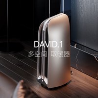 聚普森 J-poyson 全屋取暖器石墨烯节能暖风机速热客厅大面积覆盖达≤150㎡