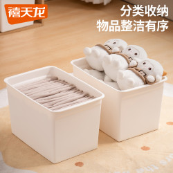 禧天龙 大容量 收纳箱