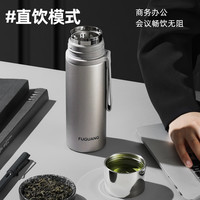 富光全钢保温杯男女士316L不锈钢大容量水壶户外便携车载泡茶水杯