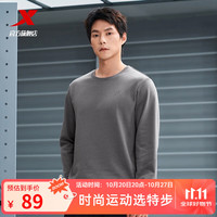 特步钜惠卫衣百搭上衣宽松休闲打底衫卫衣卫裤运动服长袖t恤衫 内敛灰 S