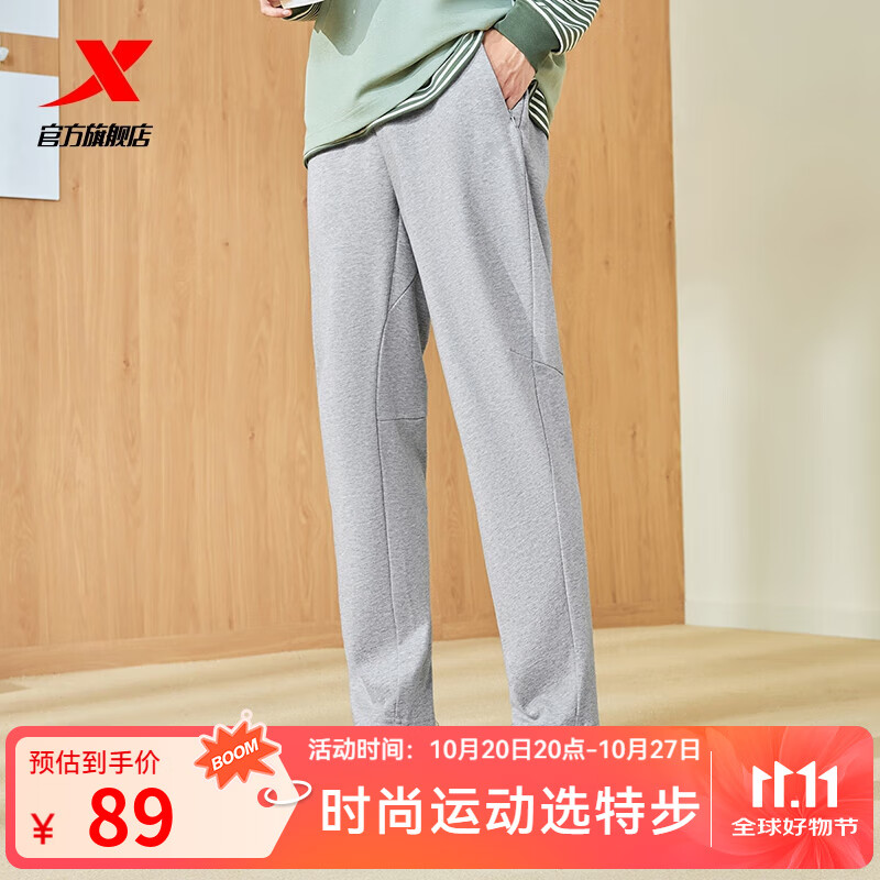 浅花灰-直筒-秋款-0129