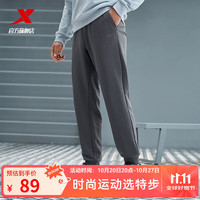 特步钜惠卫衣百搭上衣宽松休闲打底衫卫衣卫裤运动服长袖t恤衫 珍珠灰-束脚 0161 S