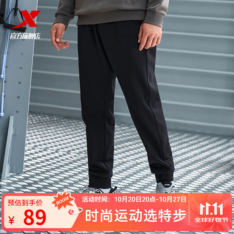 正黑色-束脚-冬款加绒-0142