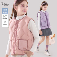 迪士尼女童羽绒马甲儿童背心内穿内胆大童秋冬保暖坎肩轻女孩薄鸭绒马夹 粉色 140cm
